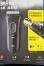博朗（BRAUN）【便攜出游】經(jīng)典3系電動(dòng)剃須刀刀頭往復(fù)式刮胡刀送老公男朋友生日禮物七夕情人節(jié)禮物 曬單實(shí)拍圖