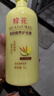 蜂花護發(fā)素套裝柔順營(yíng)養小麥蛋白1L*3+生姜健發(fā)洗護100mlx2 曬單實(shí)拍圖