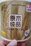 清風(fēng)【李昀銳同款】有芯卷紙 原木金裝4層130克*27卷 衛(wèi)生紙 整箱 曬單實(shí)拍圖