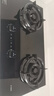 方太（FOTILE）【雙邊獨立定時】燃氣灶天然氣 家用嵌入式5.2kW* 猛火燃氣灶 易清潔可調(diào)節(jié) 01-TE21 政府補貼20% 曬單實拍圖