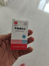 [信誼]甲氨蝶呤片 2.5mg*100片 1盒裝 曬單實(shí)拍圖