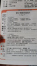健之素日本進(jìn)口假牙清潔片牙套正畸保持器義齒清洗 曬單實(shí)拍圖