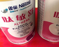 雀巢健康科學肽敏舒嬰幼兒食物蛋白過敏使用荷蘭進口水解奶粉 400g/罐 400g1罐 曬單實拍圖
