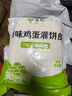 悅味紀 原味雞蛋灌餅皮1.8kg 20張  手抓餅卷餅 早餐半成品 速食 曬單實拍圖