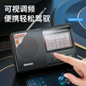 紐曼Newmine BT81收音機老人充電式迷你小音響便攜式隨身聽(tīng)全波段調頻播放器 曬單實(shí)拍圖