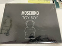 莫斯奇諾（MOSCHINO）熊男友香水50ml+沐浴露50ml+須后乳50ml效期26年10 520情人節(jié)禮物 曬單實拍圖