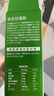 輕元素 羽衣甘藍(lán)粉3.5g*30條益生元果蔬粉高膳食纖維代餐粉沖飲蔬菜粉 曬單實(shí)拍圖