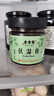 鶴年堂伏濕膏禮盒裝古法蒸制五指毛桃人參茯苓養生草本膏調理脾胃220g*3 曬單實(shí)拍圖