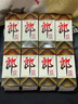 郎酒 郎牌郎酒 白酒 醬酒 53度 500ml*6 整箱裝（新老包裝年份隨機(jī)） 曬單實(shí)拍圖