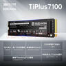 致態(tài)（ZhiTai）長(cháng)江存儲 2TB SSD固態(tài)硬盤(pán) NVMe M.2接口 TiPlus7100系列 曬單實(shí)拍圖