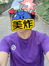 QINKUNG輕功導汗大師跑步短袖專(zhuān)業(yè)馬拉松透氣速干不沾身上衣運動(dòng)T恤新款 【女款】絳紫 L 曬單實(shí)拍圖