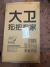 大衛(wèi)膠棉拖把33cm海綿頭桿長135cm2頭M13PVA膠棉對折擠水 曬單實拍圖
