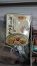 同慶樓清燉獅子頭600g*3 豬肉丸子 方便菜 加熱即食 預(yù)制菜 曬單實(shí)拍圖