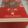 金六福 窖陳玖號(hào) 兼香型白酒 50.8度 500ml*6瓶 整箱裝  婚宴禮贈(zèng) 曬單實(shí)拍圖