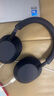 索尼（SONY） WH-1000XM5 頭戴式無(wú)線(xiàn)降噪藍牙耳機AI智能降噪 高解析度1000XM4升級款 游戲學(xué)習筆記本電腦通用 深夜藍 曬單實(shí)拍圖
