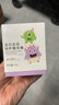 悅哺兒童保濕面霜寶寶滋潤潤膚霜 嬰幼兒干燥肌補水護膚霜新生兒可用 【囤貨】?jì)和嫠?0g*2瓶 曬單實(shí)拍圖