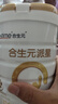 合生元（BIOSTIME）派星 較大嬰兒配方奶粉 2段(6-12個月)  新國標(biāo) 800g 曬單實(shí)拍圖