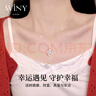 唯一（Winy）999足銀四葉草項(xiàng)鏈2025新款吊墜生日七夕情人節(jié)禮物送女朋友老婆 曬單實(shí)拍圖