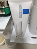 理膚泉全新B5修護霜100ml*2支套裝屏障修護面霜舒緩泛紅護膚品11.11禮物 曬單實(shí)拍圖