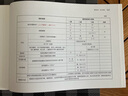 【建工社現貨直發(fā)】 建筑設計防火規范速查手冊 第二版  袁牧 編著(zhù) 建筑設計防火規范速查手冊（第二版） 曬單實(shí)拍圖
