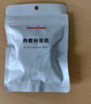 精臣D11 D110 D101 H1標簽打印紙 學(xué)生班級姓名貼家用收納便簽貼紙生產(chǎn)日期打價(jià)紙 15*30-195張 白色 曬單實(shí)拍圖