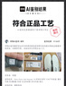 亞瑟士ASICS跑步鞋男鞋越野透氣運動鞋抓地耐磨跑鞋 GEL-VENTURE 6 奶白色/灰色 42.5 曬單實拍圖
