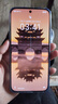榮耀400 Pro 【國(guó)家補(bǔ)貼】新品5G手機(jī)  AI 2億超清寫真人像 7200mAh青海湖大電池 榮耀400Pro 手機(jī)榮耀 幻夜黑 12GB+512GB【2年碎屏險(xiǎn)】 官方標(biāo)配 曬單實(shí)拍圖