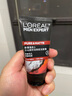 歐萊雅男士抗黑頭潔面乳100ml*2套裝控油祛痘去角質洗面奶護膚品七夕 曬單實拍圖