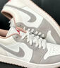 耐克（NIKE）官方Air Jordan 1 Low AJ1米灰 舒適百搭 男子低幫 553558-169 44 曬單實(shí)拍圖