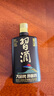 習酒醬香小習酒 高度醬香型白酒 小酒版旗艦版中秋送禮 53度 100mL 1瓶 小習酒 單瓶裝 曬單實(shí)拍圖