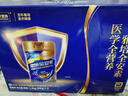 雅培【新一代】全安素 特醫(yī)全營養(yǎng)配方粉900g*2麥香味 經(jīng)典禮盒送禮 曬單實(shí)拍圖