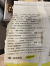 小黃象黃油蔥油餅500g*2袋（共10張）手抓餅兒童早餐食品蔥油餅 曬單實(shí)拍圖