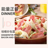 荷美爾（Hormel）超值特制培根2斤裝 1000g 冷凍食品 培根片 早餐火鍋燒烤西餐食材 曬單實(shí)拍圖