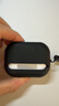 億色（ESR）適用AirPods Pro3保護套三代蘋(píng)果耳機保護套2025新款MagSafe磁吸耳機套無(wú)線(xiàn)充電藍牙防滑防摔殼黑 曬單實(shí)拍圖