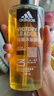 阿迪達斯 （adidas）男士沐浴露洗發(fā)水洗面奶三效合一 征服600ml 保濕護膚 清涼舒適 曬單實(shí)拍圖