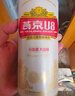 燕京啤酒 U8 心愿版 500ml*12聽(tīng) 中秋節送禮 新老包裝交替發(fā)貨 曬單實(shí)拍圖