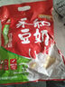 永和豆漿無(wú)添加蔗糖豆奶粉720g 30g*24小包0添加蔗糖 高蛋白 即食 中秋節 曬單實(shí)拍圖
