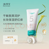 海得寶5X身體乳 30s救急褪紅癢干癢潤膚乳干敏皮高保濕新生兒成人 【5X長(cháng)效保濕】倍潤身體乳350g 曬單實(shí)拍圖