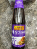 李錦記 純香芝麻油410ml【一級】100%芝麻香油 營(yíng)養好油 火鍋油碟涼拌 曬單實(shí)拍圖