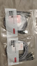 京東京造數據線(xiàn)三合一蘋(píng)果Type-c安卓手機充電線(xiàn)一拖三頭適用于蘋(píng)果iphone16/17小米華為榮耀三星車(chē)載 曬單實(shí)拍圖