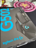 G502 HERO游戲鼠標(biāo)電競(jìng)有線鼠標(biāo)RGB帶配重宏編程機(jī)械usb鼠標(biāo)FPS吃雞cf/csgo送男友男生禮物 G502HERO 曬單實(shí)拍圖