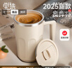 PAKCHOICE攪拌杯自動(dòng)攪拌杯磁力電動(dòng)咖啡杯316不銹鋼沖豆奶粉懶人旋轉水杯 曬單實(shí)拍圖