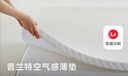 亞朵星球薄床墊宿舍記憶棉海綿褥子學(xué)生單人地鋪榻榻米軟折疊睡墊被90x190 曬單實(shí)拍圖