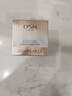 歐詩漫（OSM）肌活賦源抗皺眼霜20g小橘燈緊致淡紋提亮護(hù)膚品 七夕情人節(jié)禮物 曬單實(shí)拍圖