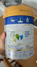 美素佳兒（Friso）皇家幼兒配方奶粉3段（1-3歲幼兒適用）800g*3 乳鐵蛋白 (新國標) 曬單實(shí)拍圖