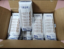 伊利安慕希AMX高端酸奶230g*10瓶藍莓草莓百香果多混合風(fēng)味奶[5月產(chǎn)】 高端藍莓230ml*10瓶 曬單實(shí)拍圖