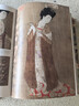 中國繪畫(huà)全書(shū) 贈復刻畫(huà)拉頁(yè)*3+永樂(lè )宮壁畫(huà)精粹集別冊王昭宇 8開(kāi)典藏級畫(huà)冊精裝本中秋節國慶節送禮禮物 曬單實(shí)拍圖