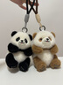 熊貓玩偶掛件花花熊貓鑰匙扣包包掛件四川成都熊貓紀念品伴手禮 花花七仔一對 曬單實(shí)拍圖