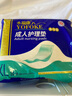 永?？?成人護理墊老人尿不濕經(jīng)期小床墊一次性隔尿墊嬰兒孕產(chǎn)婦產(chǎn)褥墊 加大加厚80X90/40片 曬單實(shí)拍圖