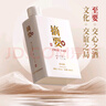 金沙 摘要 珍品版 醬香型白酒 53度 500ml 單瓶裝 新老包裝隨機發(fā) 曬單實(shí)拍圖